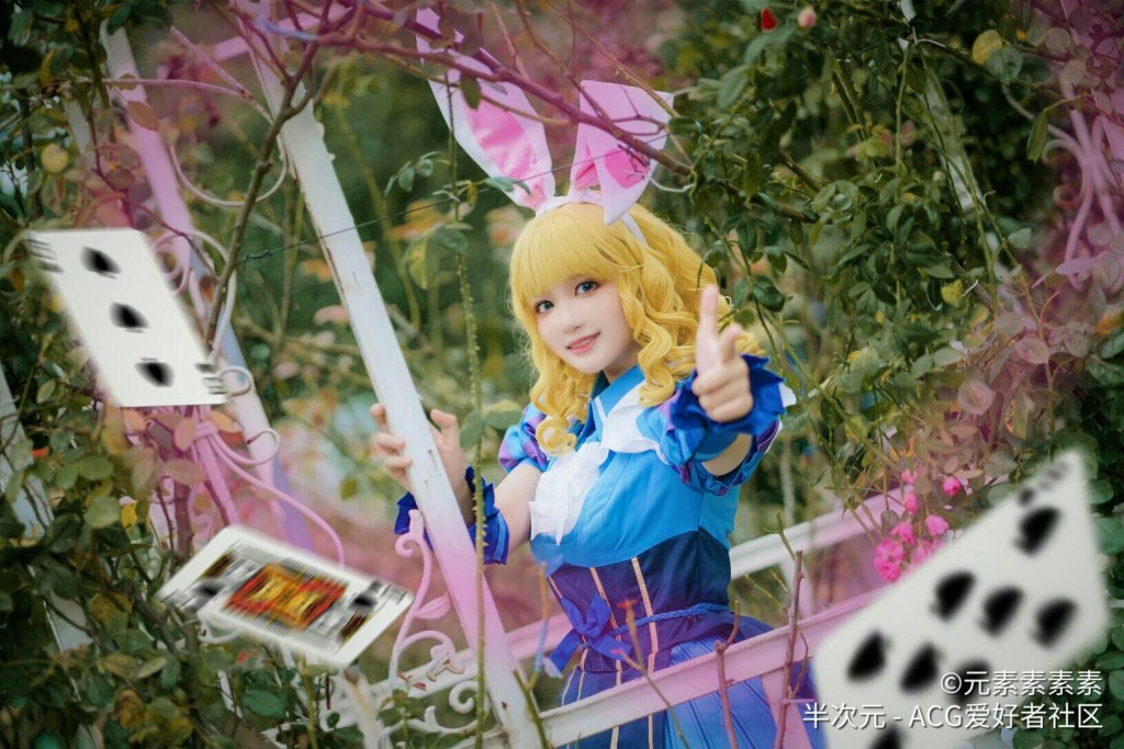 Alice (4)