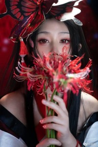 Cosplay