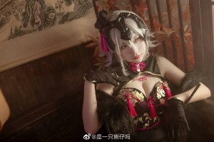 Cosplay