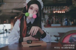 Cosplay